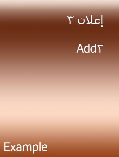 ad3